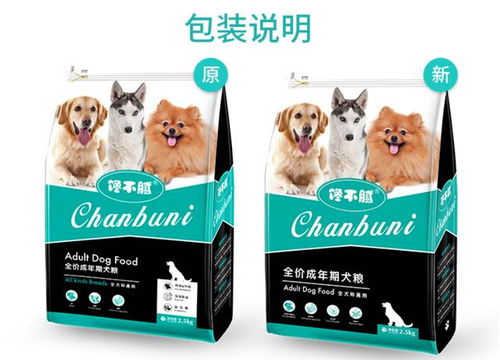 细节铸就信任 宠物食品配方的透明度时代